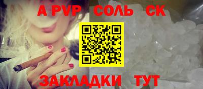 каннабис Мариинск