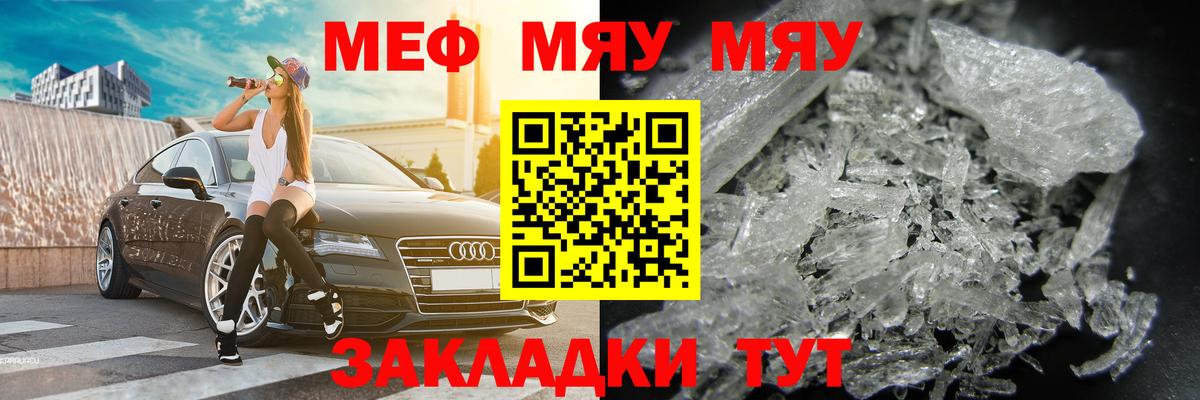 Каннабис Тавда