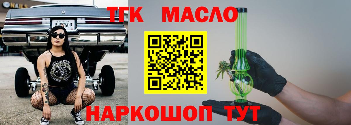 Cocaine  ГАШ  МЕТ  Тавда  Меф кристаллы  Меф  ГАШ  Марихуана  Вход с VPN  Канабис 